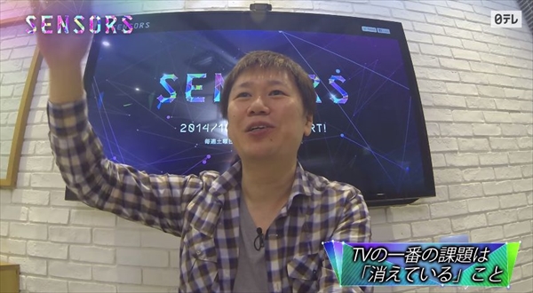 テレビが取り上げるツイートは「全然面白くない」 ネットとテレビに“幸せな関係”は成立するのか