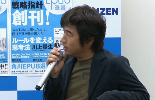 「衣食住しかお金を使わない人はバカ」 川上量生氏が語る、正しいお金の使い方