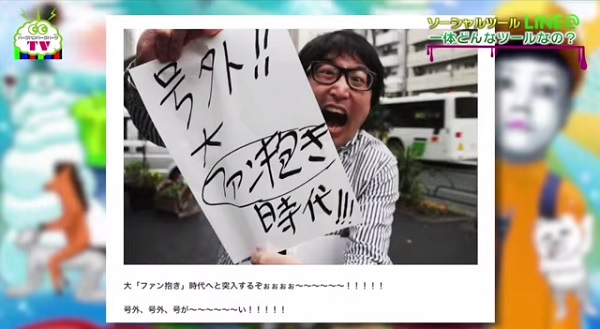 LINE@でファン抱き放題!? 話題のサービスのバーグ流・活用術–バーグハンバーグバーグTV