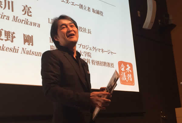 夏野剛氏、人材育てても「Googleに就職しちゃうんじゃなぁ…」 才能を潰す”日本のおっさん”に苦言–未踏会議にて