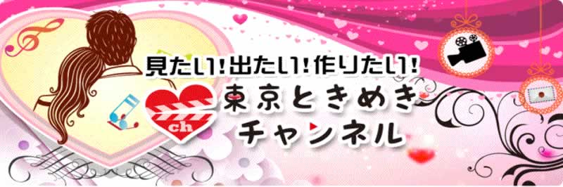 見られたくないキスマークの消し方をイケメン2人が実演講習　これで浮気もバレないかも!?