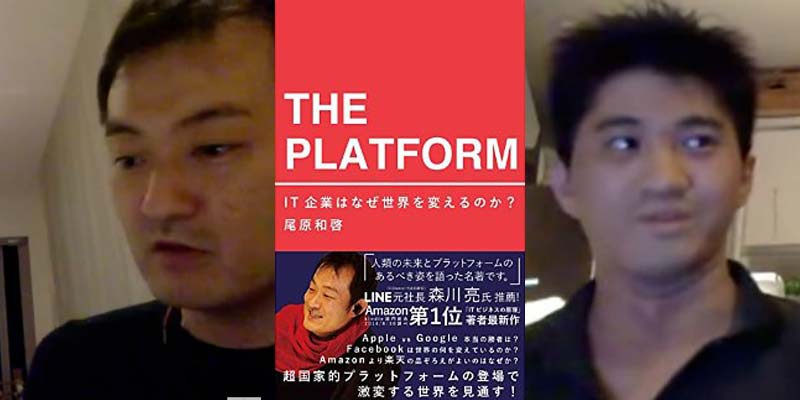 TEDを世界的コミュニティへと育て上げた運営思想とは? TEDx日本スタッフが語る舞台裏