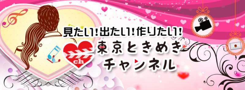 街角にいるカップルにポッキーゲームをお願いしてみたらどうなる?