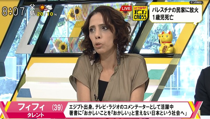 子供や妊婦が被害にあう「民族浄化作戦」 メディアに載らないパレスチナ情勢の今