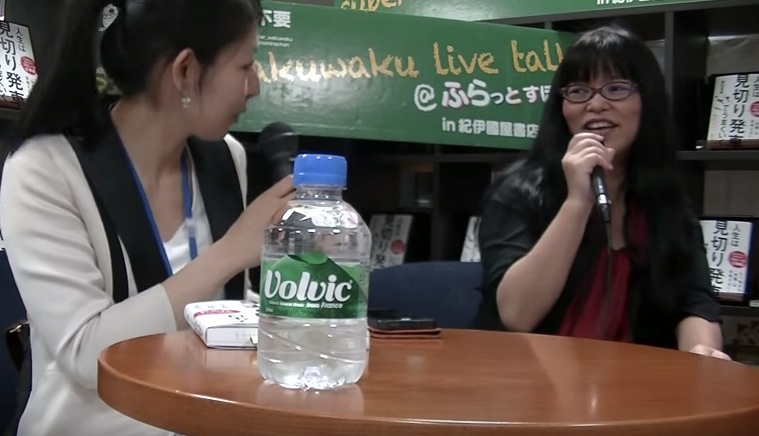 特技は「他人のチャンスを見つけること」 ウィズ・奥田浩美氏が語る、成功する人としない人の僅かな違い