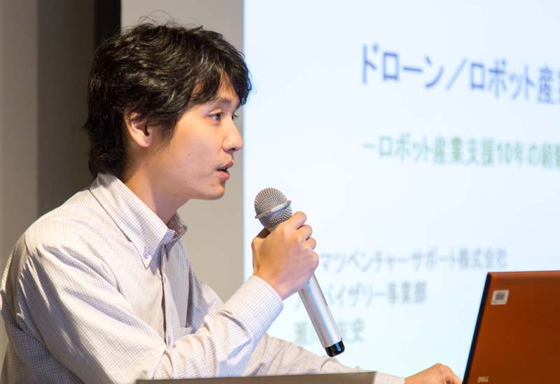 ロボット産業の蓄積をドローン分野で活用するには 共通する4つの課題をコンサルタントが語る