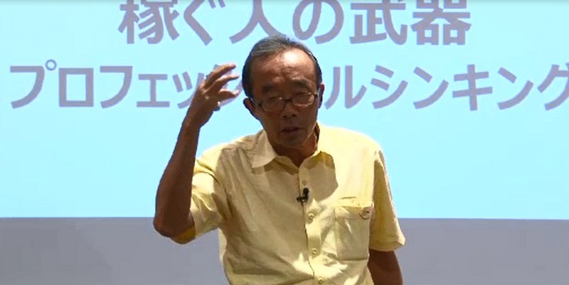 藤原和博氏が語る、年収1000万〜1億円を目指す人生戦略