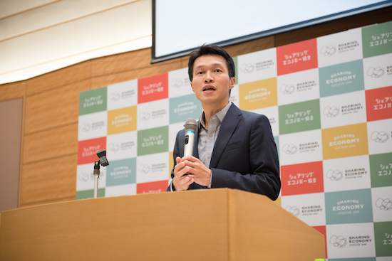 物を持つのはおしゃれじゃない ネット事業者らがシェアリングエコノミー協会を設立