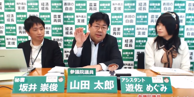 漫画・アニメ規制派の餌食になっていた–ブキッキオ氏の援交発言撤回の裏側