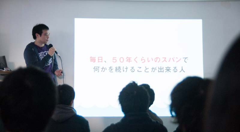「VCの仕事は、誰よりも早く天才を探すこと」 U30向けイベントで木下慶彦氏が語る