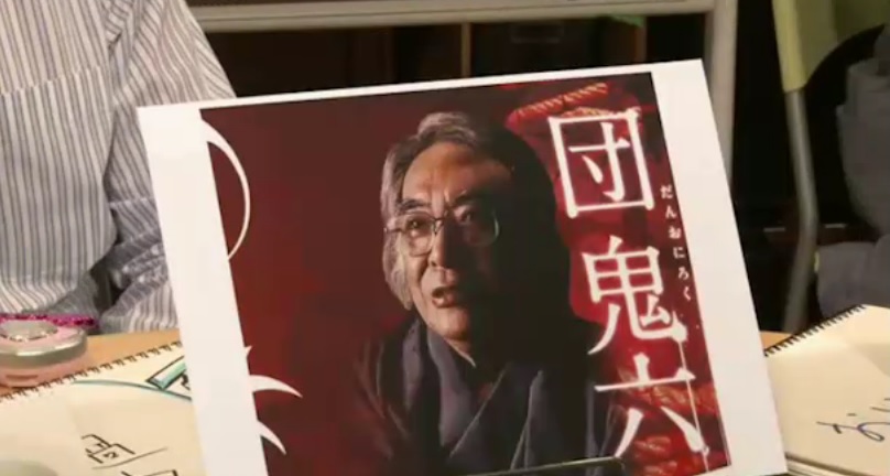 『花と蛇』は中学校の授業中に書かれた SMの巨匠・団鬼六氏の破天荒な生き様