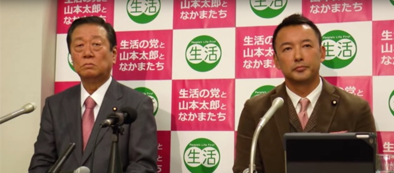 「通常国会は自民党の宣伝の場」小沢・山本両代表が語った野党の方針