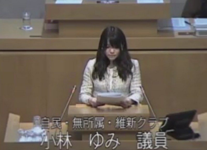 【全文】小林ゆみ杉並区議「同性愛は個人的趣味」 自治体の保護は必要か?と問う