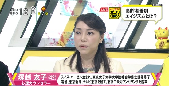 高齢女性の間で「墓友」づくりが活発に? 加齢に対する正しい知識