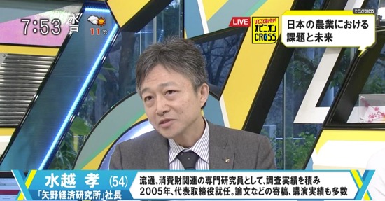 TPP対策費は3122億円 麻生太郎大臣が講じる日本の農業への投資