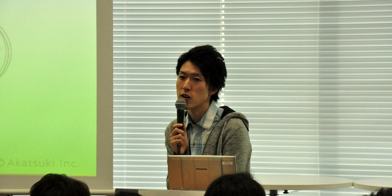 必要なのは“覚悟” アカツキ起業からの苦しくも超楽しい、リアルな冒険ストーリー
