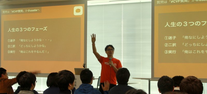 その「自信と人柄」に松山太河氏も投資 イキナリ起業を選んだ現役東大生の軌跡