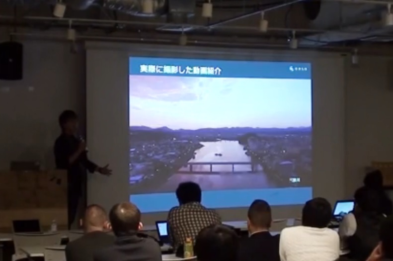 ドローン空撮でコンテンツはどう進化する? 総フライト1700回で得た経験とノウハウ