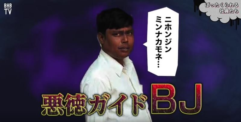 日本語が話せる悪徳ガイドに注意! インドのアーユルヴェーダでだまされた話