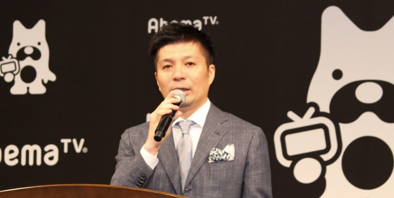 【全文】CA藤田晋氏「AbemaTVは、24時間編成・会員登録不要の神アプリ」
