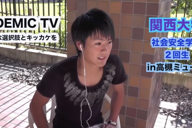 「楽しいのはサークルと○○だけでした」消防士志望の男子学生が大学探しをする高校生にアドバイス