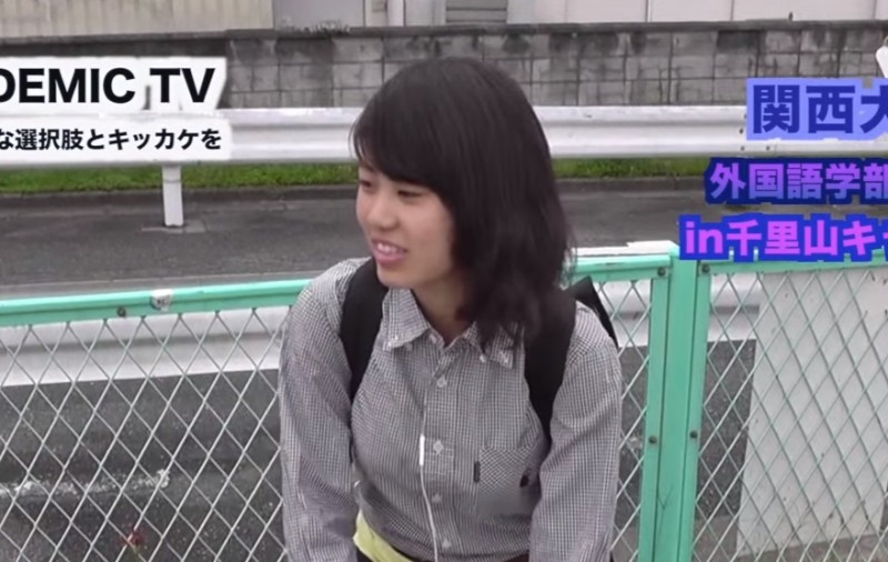 よさこいを踊る女子大生 今一番やってみたいことは「1人で○○」