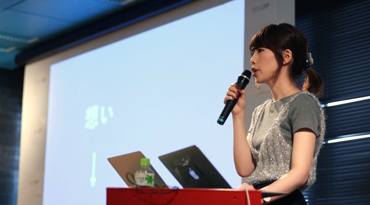 ラブグラフ・村田あつみ氏「夢や想いをカタチにするために、Webサービスから始めよう」