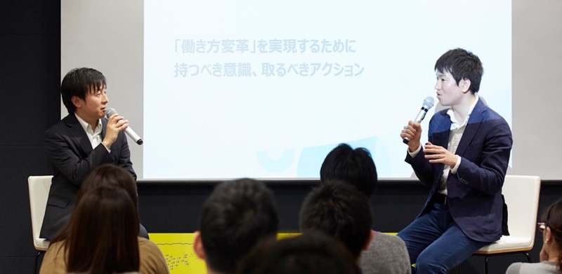 長時間労働を見直したら何が起きる? サイボウズ×リクルートの「働き方変革」