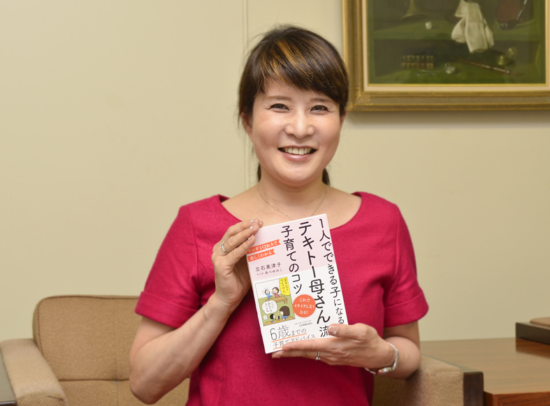 “自暴自棄な5歳児”がいい子に変わったきっかけとは? 「テキトー母さん」の子育て術