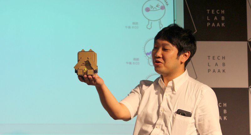 ロボットと生活、ネットで靴試着、待たずにビザ取得…理想の未来を実現中–TECH LAB PAAK成果発表会