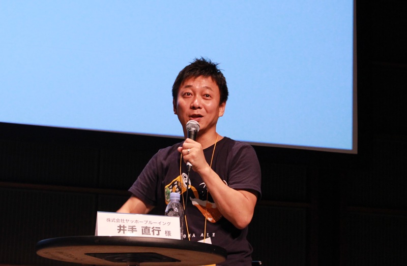 カギは“チームビルディング”にあり 「よなよなエール」が1000人のファンイベントを成功に導いた秘訣