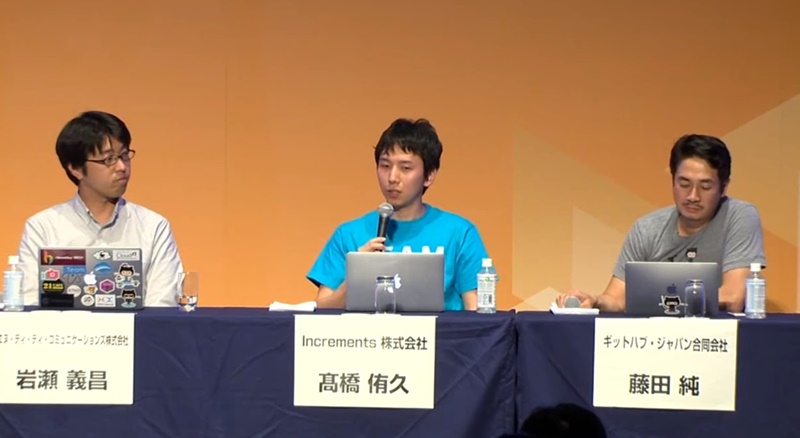 「みんな情報共有の必要性を認識していない」Qiita、GitHubの提供者が目指すムーブメント
