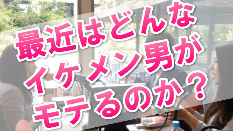 かっこいいだけじゃ満足できない! 知的イケメンが今の気分