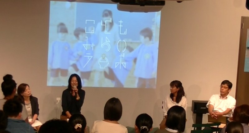 親の都合で「受けられる保育」が変わることは正しいのか–業界の革新者と考える“子供の学び”
