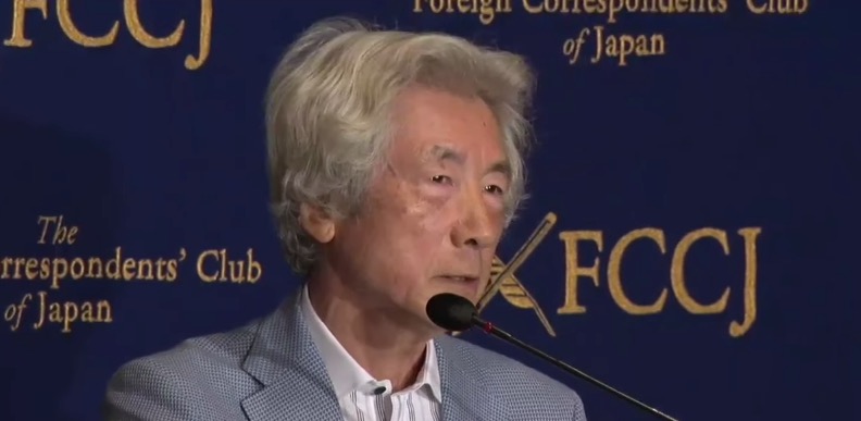 「日本は原発ゼロでやっていける」小泉純一郎氏が語った“専門家のウソ”