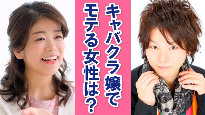 モテる女性の共通点は? キャバ嬢カウンセラーが分析