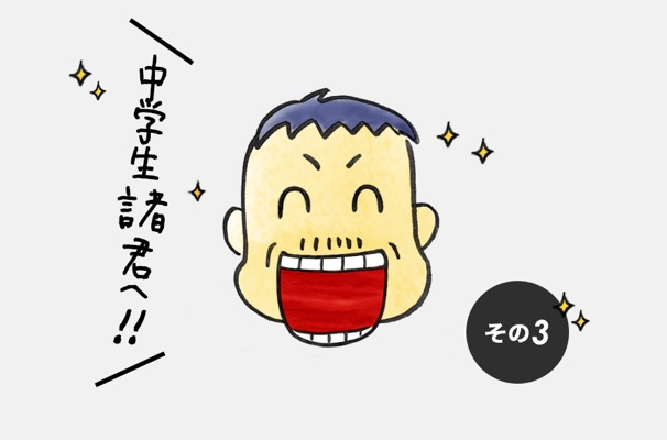 DMM亀山会長「学校の勉強はほとんど使わない」“ロボットvs人間”の未来に向けたアドバイス