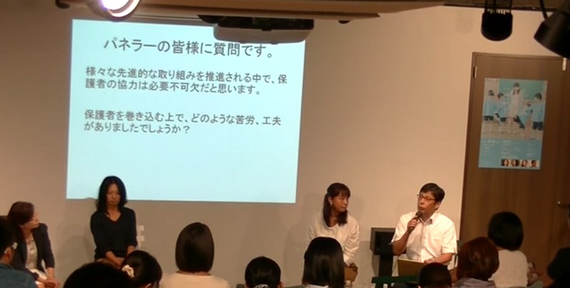 保育園での子供の姿はどうすれば伝わる? 親と保育士の“しあわせ”な関係