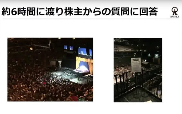 「5年先・10年先の企業利益は予想できる?」“世界一の投資家”バフェット&マンガーが出した答え