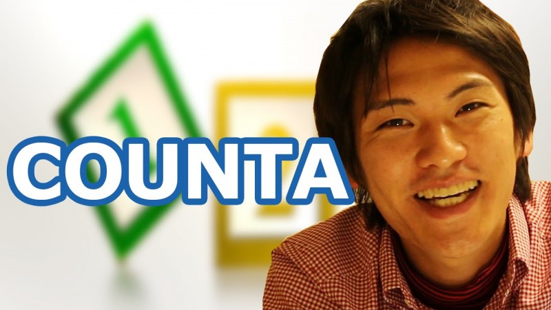 COUNTA関数とCOUNT関数はなにが違う? エクセルの基本を解説