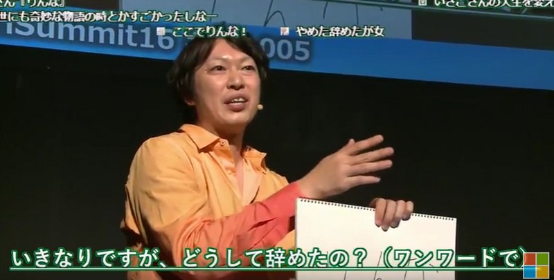 いきなりですが、どうして辞めたの? 砂金×小島×西脇、IT業界の雄と考える、しあわせなキャリアの作り方