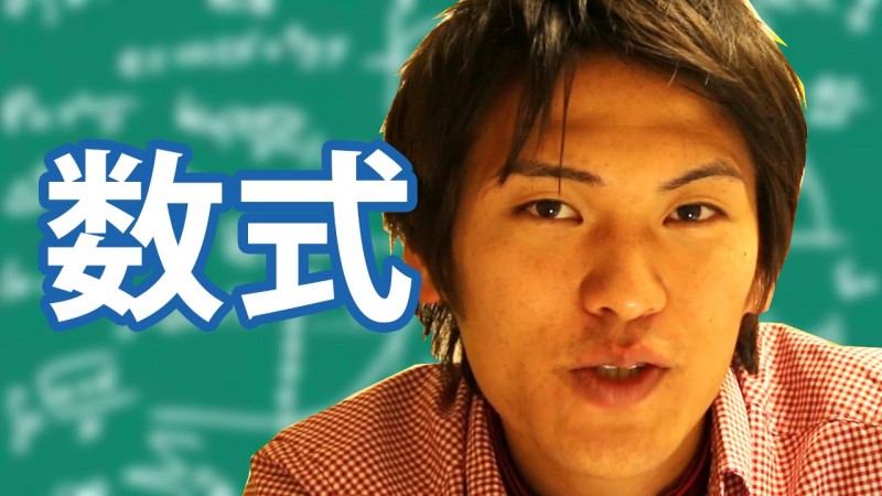 これがエクセルの基本! 便利な「数式」について初歩から解説