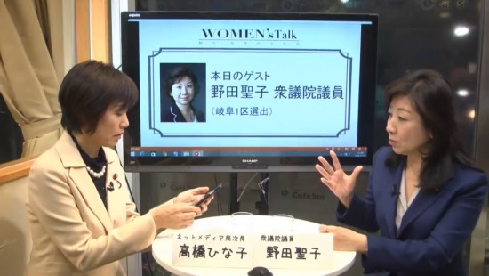 「命懸けという言葉は言えなくなった」野田聖子議員が語る“かあちゃんの本能”