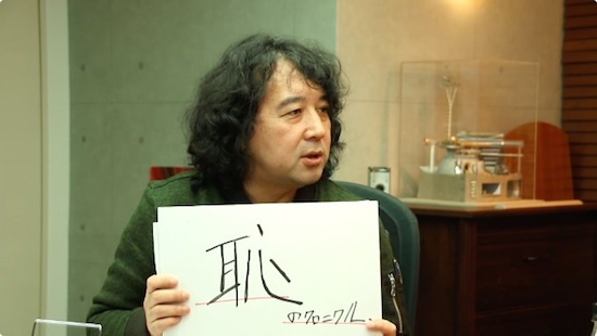日本人はソフト拷問が大好き? 『源氏物語』から『ワンピース』まで、エロの歴史を紐解く