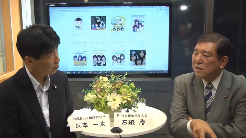「みんなで自発的に応援しようという空気が自然にあった」石破氏が語るキャンディーズと日本のアイドル論