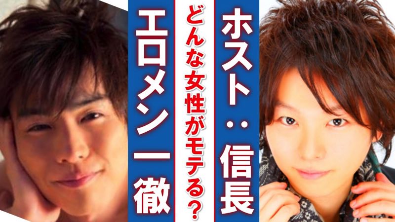 モテる女性はなにが違う? イケメンAV男優が語る〇〇の大切さ