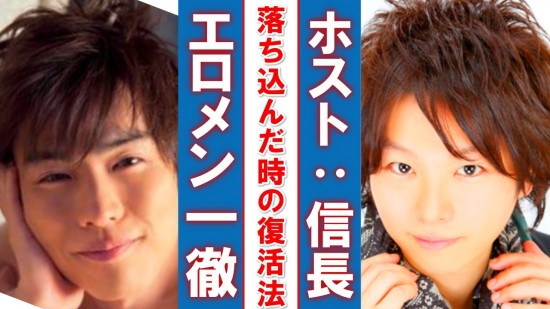 「勃たないときは仕事を忘れる」AV男優・一徹が語る、落ち込んだときの対処法
