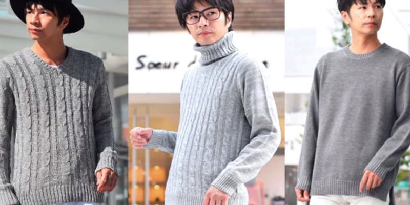 これさえ買っときゃなんとかなる 万能ニットで冬のオシャレをやりすごそう