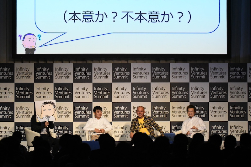 DMM亀山会長「今お金を出してもらえるのはITくらい」スタートアップの“恵まれすぎな現状”とは?
