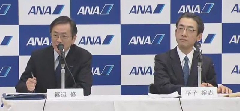 ANA篠辺社長「彼は仕事が手堅く、隙がないタイプ」次期社長に平子氏を抜擢した理由を語る